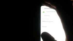 Приложение Экран TouchWiz остановлено (SG-S8)