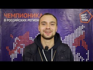 Франшиза Чемпионика отзывы, Москва