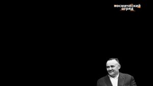 История отечественной космонавтики за 13 минут [ 1/3 ]