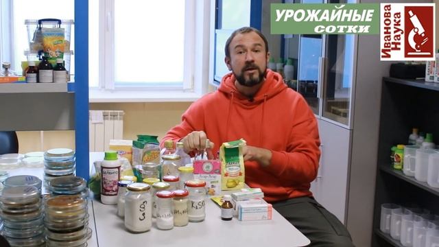 Сеем микробов. Часть 3. Приготовление плотных сред. смотреть онлайн