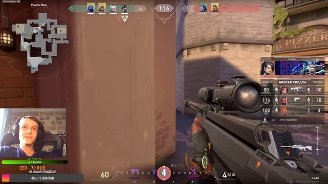 СТРИМ | ? VALORANT ?| ИГРАЕМ С ПОДПИСЧИКАМИ?| Общаемся смотреть онлайн