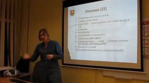 Запись на диктофон