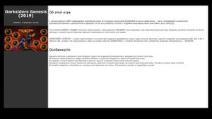 Похожие игры на Titan Quest Anniversary Edition (2016)