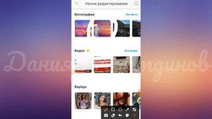Как поставить водяной знак на фото в приложении Picsart