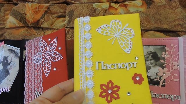 мои обложки на паспорт смотреть онлайн