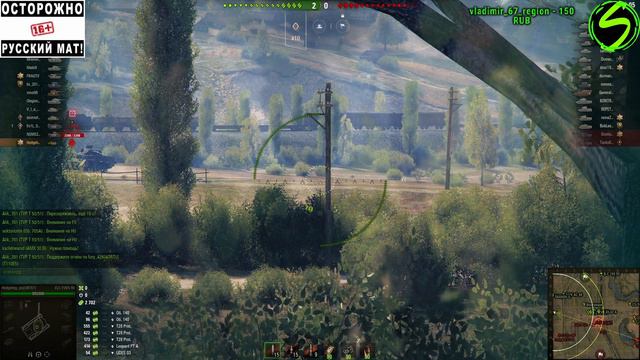 WoT как Ёжик бегает по полю смотреть онлайн