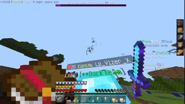 ЗАЛЕТЕЛ НА МАЙНЕКС ПЛЮС ЛУТ! MINENEX/PureNex! ?1.1.5 MCPE! MINECRAFT WINDOWS 10 EDITION!