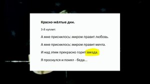 Песни Цоя об экзистенциальном кризисе / Философия Виктора Цоя / Смысл песен (Часть 3).mp4