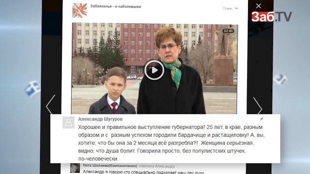 С МИРУ ПО ТВИТУ  #Проводы Забелина #Юный напарник Ждановой #Герои Читы   Спайдермен и «Аленка» смотреть онлайн