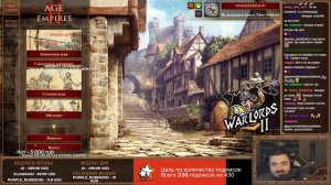 ПЕРВЫЙ ДЕНЬ турнира за $50.000: Warlords. Групповой этап крупного турнира по Age of Empires 2