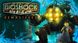 Bioshock Remastered №2 Что  здесь происходит?