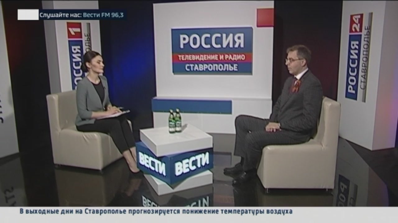 Ставрополье - житница России