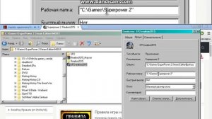 Как установить мод на игру Superpower 2