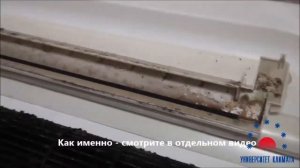 Как промыть и очистить кондиционер, который не мыли 5-10 лет