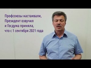 Кейсы от Ветлужских - кейс 129 - О больничном по уходу за ребёнком