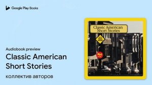 Classic American Short Stories by коллектив авторов · Audiobook preview