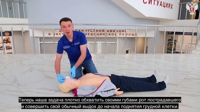 Первая помощь_ Распространённые случаи