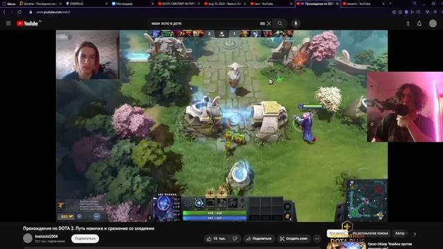 TOP 1 ARC WARDEN - Смотрит прохождение по DOTA 2 Ивана Золо смотреть онлайн