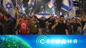 «Сегодня»: 26 марта 2023 года. 08:00 | Выпуск новостей | Новости НТВ