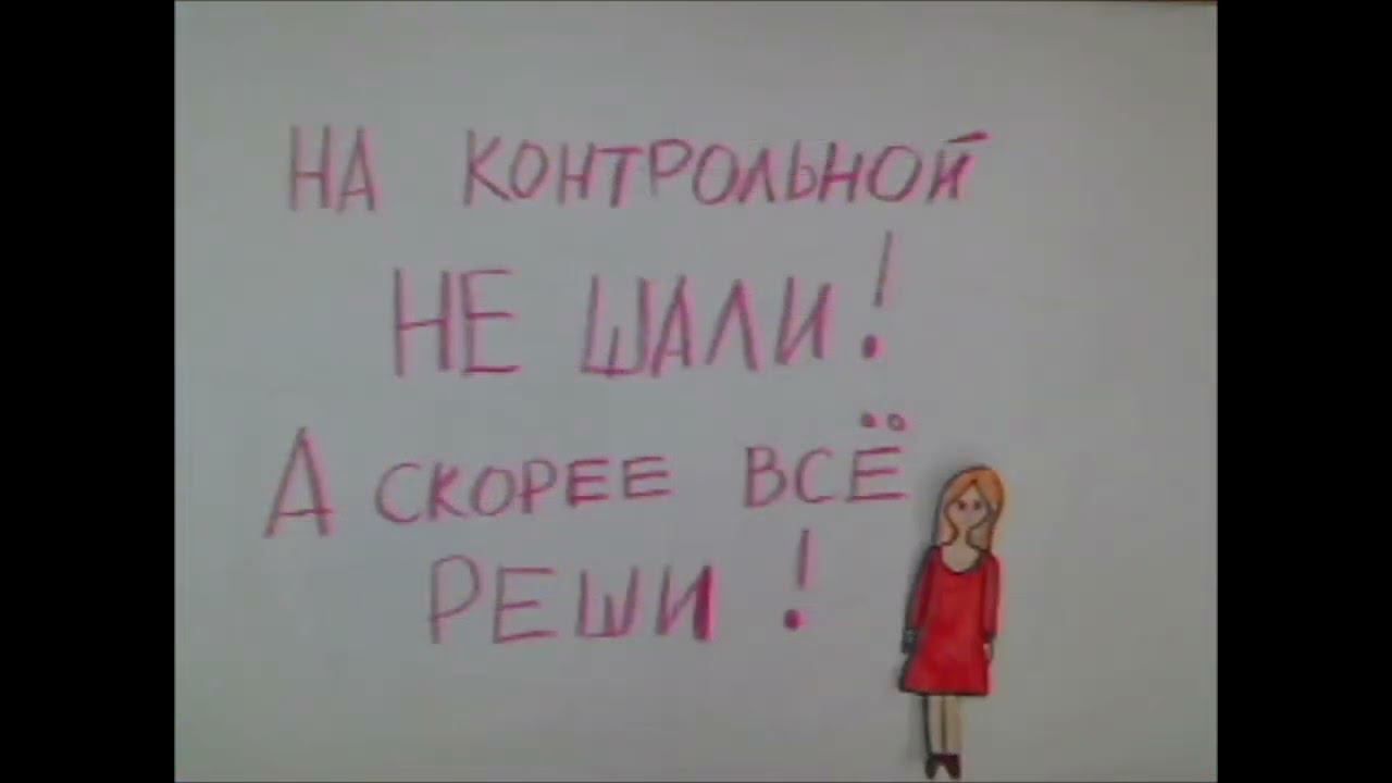 16819380413893 Урок в школе