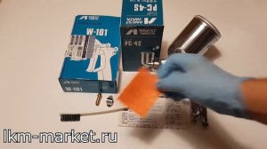 Краскопульт W 101