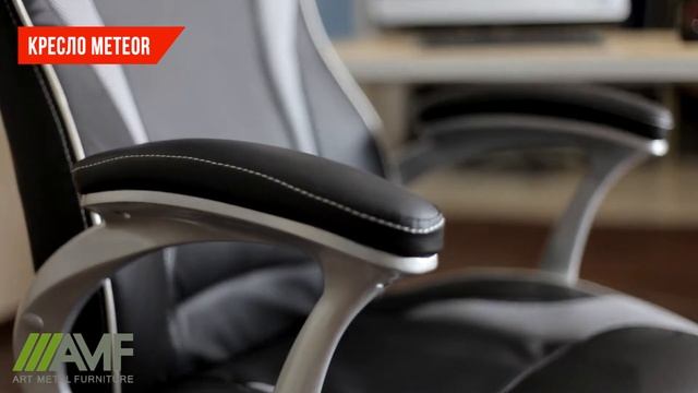 Игровое кресло Meteor смотреть онлайн