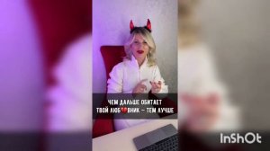 Каким должен быть любовник у замужней?