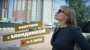 ЖК "Позитив" от Capital Group.mp4