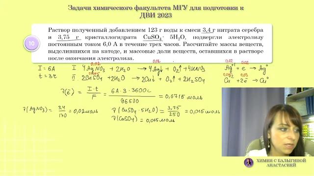 радикалы мгу дви. лифт в здании мгу движется равномерно. движущийся лифт. 7 сталинских высоток в москве. планиметрия дви мгу.