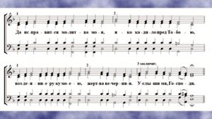 Глас 7 стихиры