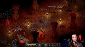 Прохождение Diablo 2 Resurrected ➤ Конец Разрушения (Босс:Баал) ФИНАЛ.