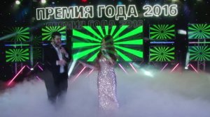 САМИРА и АРЧИ-М - Так Красиво (Премия 2016) 7 небо