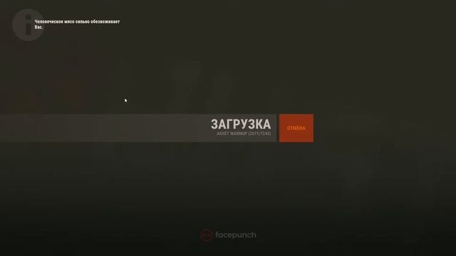 !СТРИМ! RUST смотреть онлайн