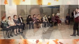 Ролик ко Дню пожилого человека (2020г.)