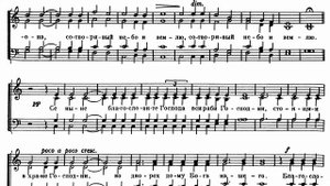 Псалом 133 - М. Ипполитов-Иванов