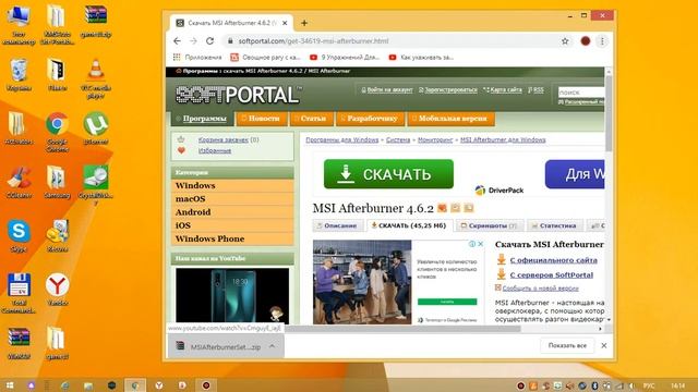 Как разогнать видеокарту на ноутбуке или ПК смотреть онлайн