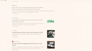 ПОЧЕМУ ПОДОРОЖАЛИ ЖЕСТКИЕ ДИСКИ? CHIA уничтожила HDD и SSD навсегда?