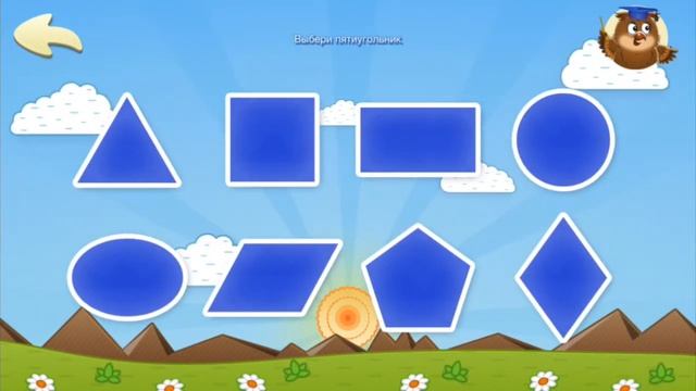 Обучающие игры для детей. Фигуры