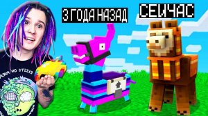 МАЙНКРАФТ НО ВЕРСИЯ МАЙНКРАФТА МЕНЯЕТСЯ С КАЖДЫМ МОБОМ!