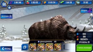 Jurassic World: The Game - Шерстистый носорог (Woolly Rhino)