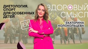 Какие продукты нельзя есть / Правильное похудение / Новый год круглый год / Здоровый смысл