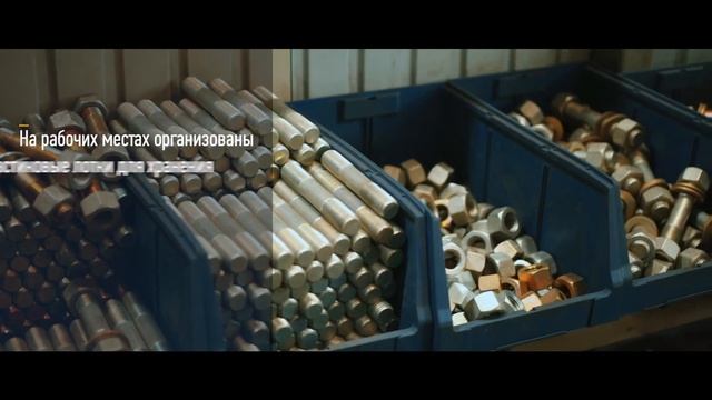 КОНТУР Порядок на рабочем месте смотреть онлайн