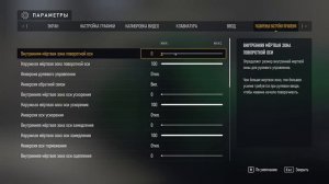 НАСТРОЙКИ MOZA ДЛЯ FORZA MOTORSPORT (2023)
