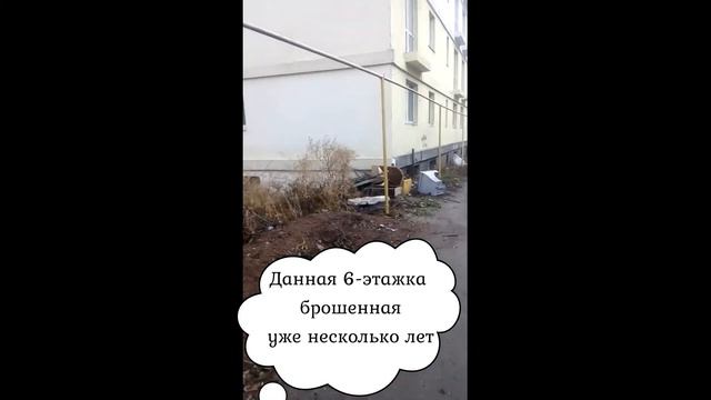 Инвестиции в Строящуюся Недвижимость - Обратная Сторона Медали смотреть онлайн