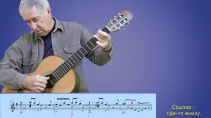 "Ветер перемен" Максима Дунаевского - на гитаре.