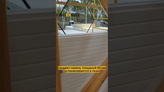 Тонкости монтажа сэндвич-панелей ?