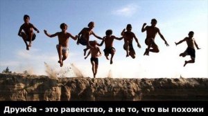 Afric Simone - Hafanana (Cover) VivatRithmix - Песня Дружбы или Хафанана (по-русски)