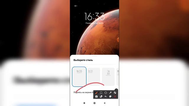 Как сделать подпись на экране блокировки на телефоне Андроид? смотреть онлайн