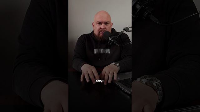 Как создать свой трек