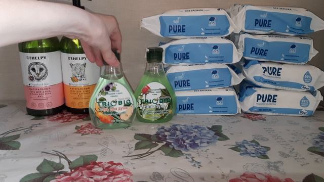 Покупки! #3 😃
WB,OZON и масс маркет.